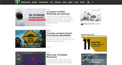 Desktop Screenshot of infogra.ru