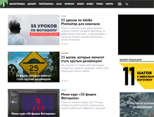 Tablet Screenshot of infogra.ru